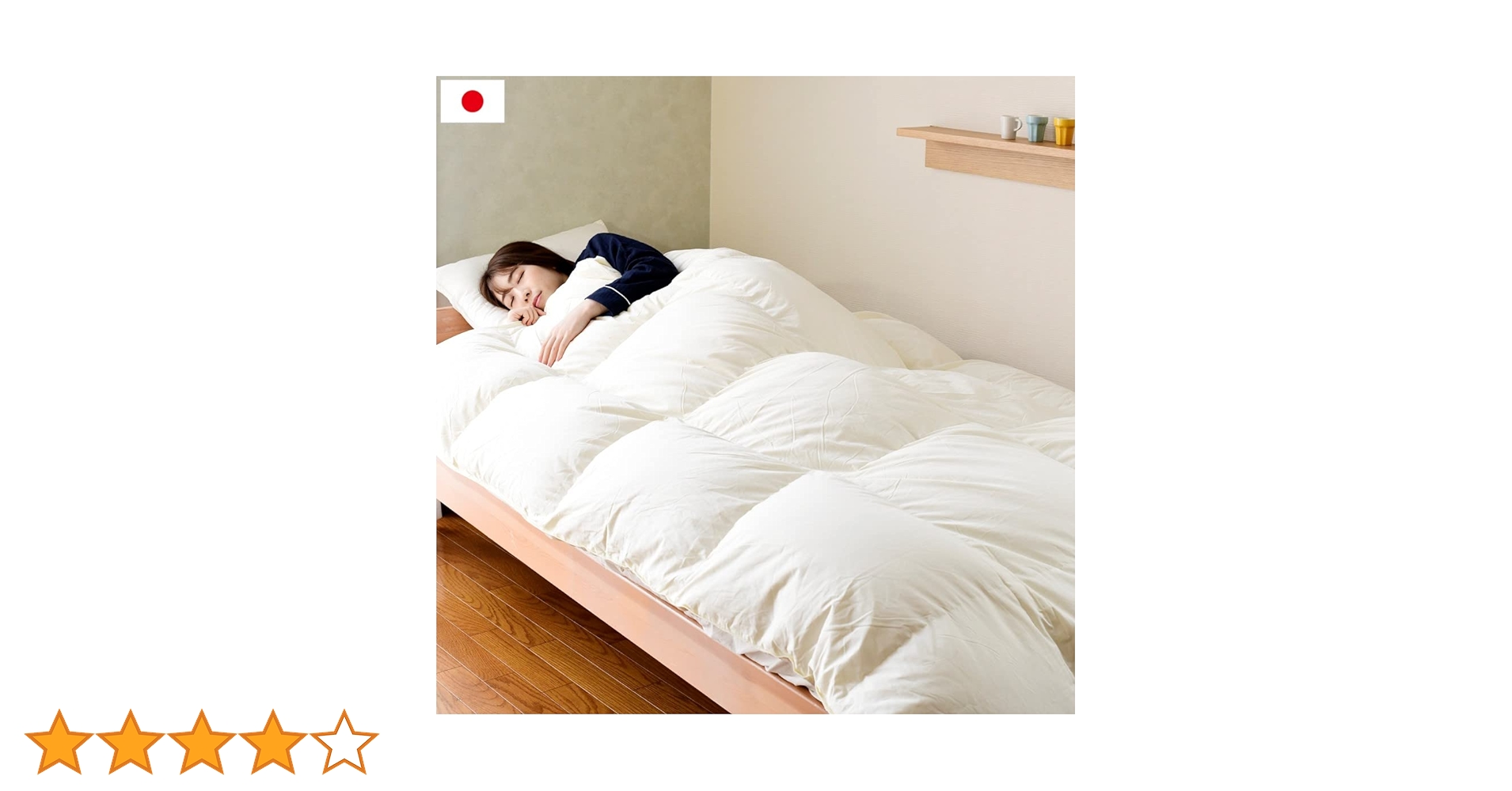 山善(YAMAZEN) 羽毛布団 日本製 シングル アイボリー MRDK-S 山善(YAMAZEN) 羽毛布団 日本製 シングル アイボリー MRDK-S